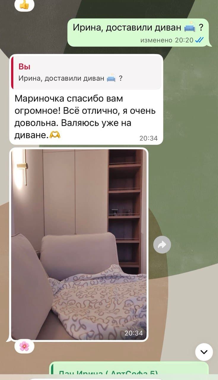 Светло-бежевый диван-кровать в спальне рядом со шкафом и деревянным стеллажом, застелен пледом
