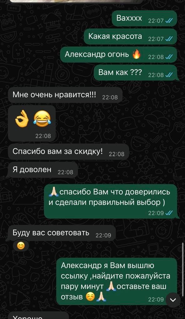 Он пишет, что диван очень нравится и будет советовать компанию