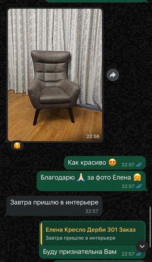 Кресло Дерби в серо-коричневой коже на тёмных ножках у светлых штор с растительным узором