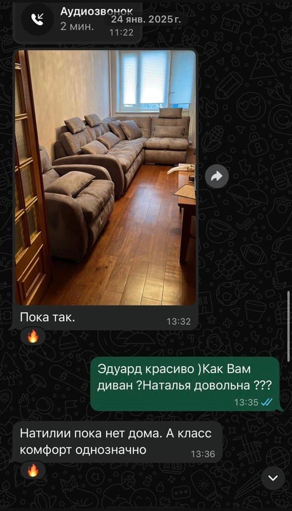 Большой П-образный диван кофейного цвета с реклайнерами в комнате с тёмным паркетом и деревянной дверью