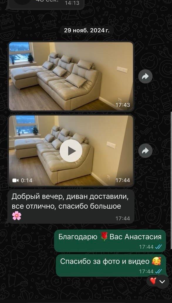 Фото и видео от клиентки: угловой диван кремового цвета с подголовниками в светлой комнате