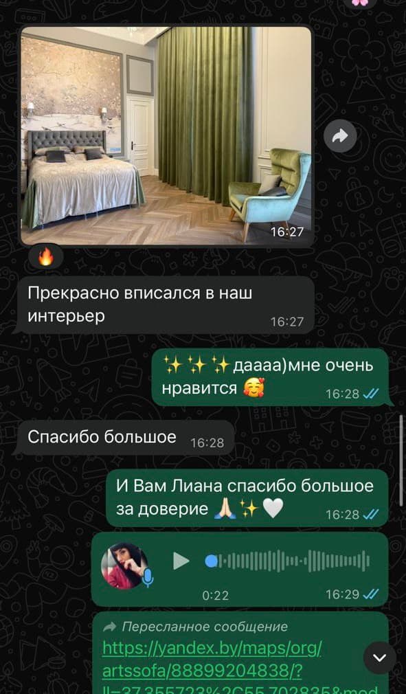 Фото спальни с кроватью с каретной стяжкой и бирюзовым креслом с ушами у зелёных штор