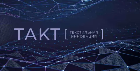 Ткань Takt в интерьере, фото 2
